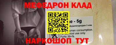 кокаин Рузаевка