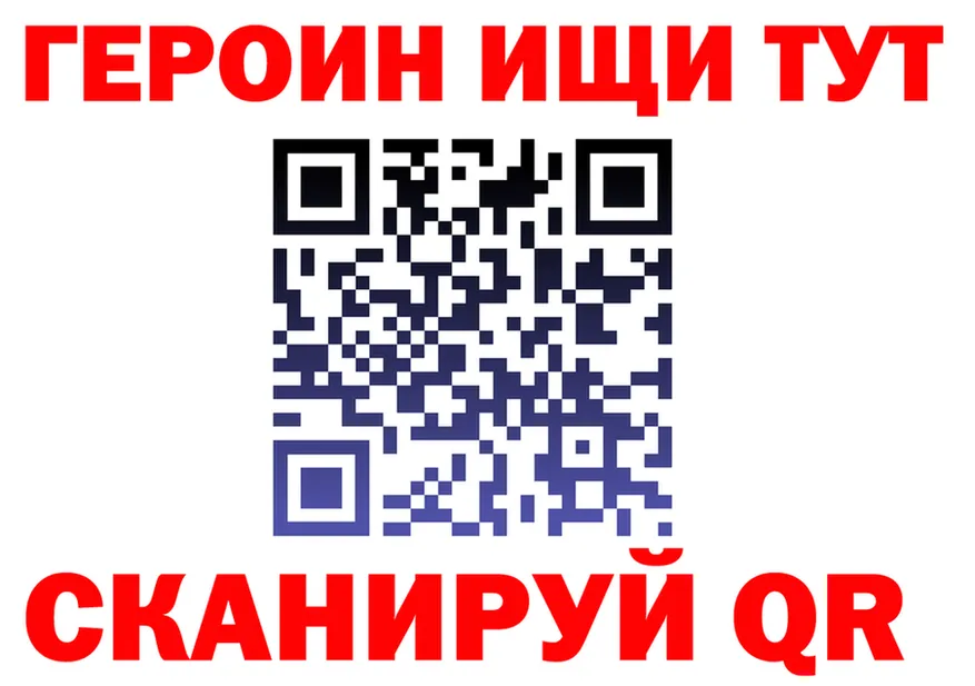 A PVP VHQ онион это гидра Семилуки