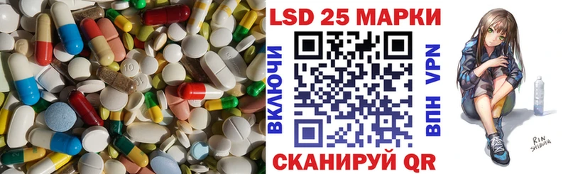 Лсд 25 экстази кислота  MEGA ссылки  Семилуки 