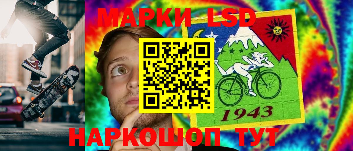 Галлюциногенные грибы Семилуки