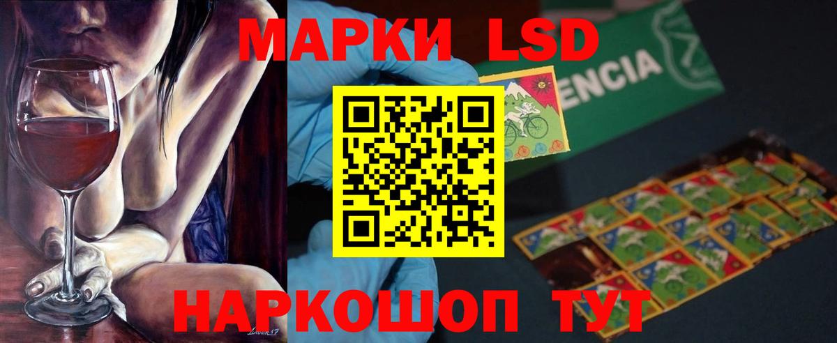 Семилуки  ЛСД экстази кислота  Вход с VPN  Лсд 25 экстази ecstasy 