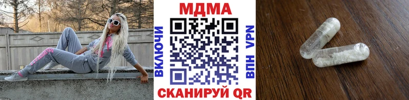 МДМА молли  закладка  Семилуки 