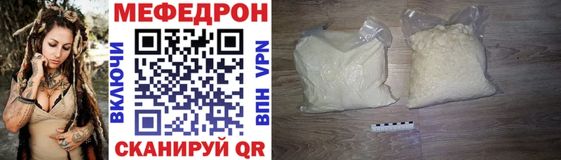 ОМГ ОМГ ссылки наркота Семилуки МЯУ-МЯУ 4 MMC