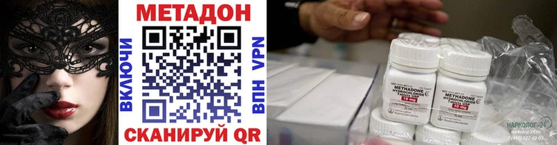darknet какой сайт  Семилуки  Метадон VHQ 