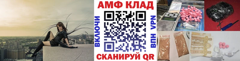 МЕТАМФЕТАМИН кристалл  Семилуки 