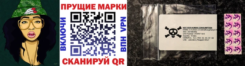 блэк спрут ССЫЛКА  купить   Семилуки  Марки 25I-NBOMe 1500мкг 