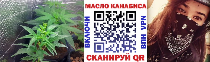 купить   Семилуки  Дистиллят ТГК гашишное масло 