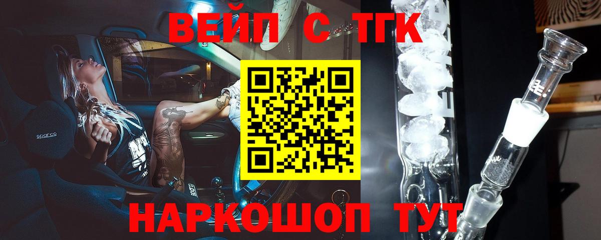 ГАШ  АМФЕТАМИН   Альфа ПВП СОЛЬ   Меф кристаллы  Семилуки  Вход с VPN  Марихуана 