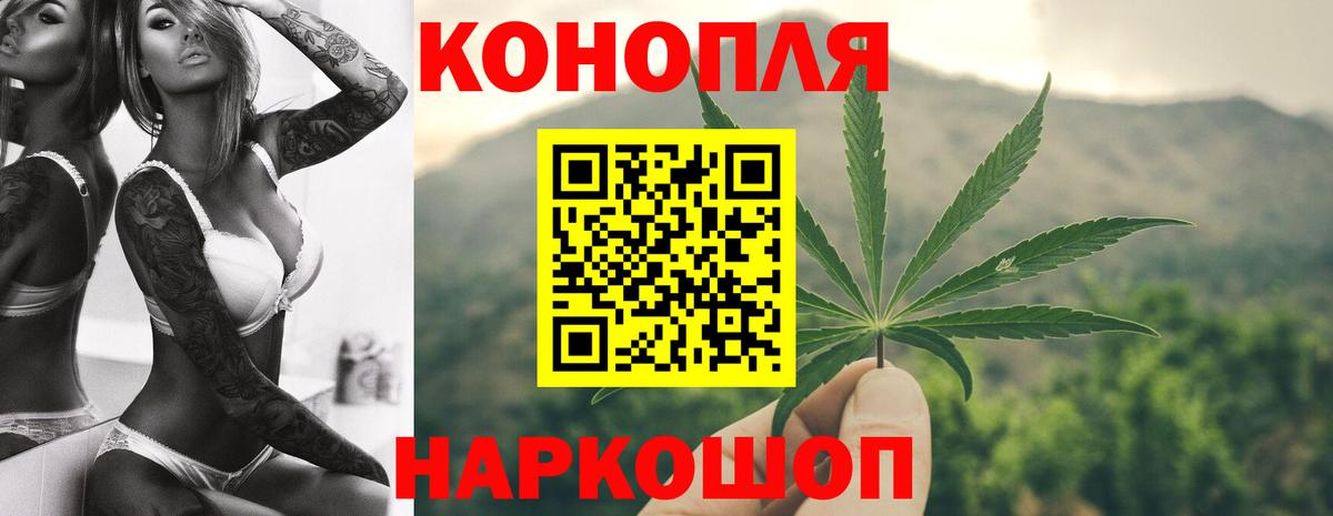 Бошки Шишки марихуана  Канабис Amnesia  Семилуки  Вход с VPN  МАРИХУАНА планчик  МАРИХУАНА план 